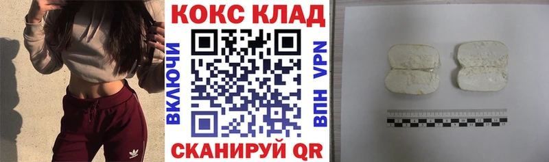 КЕТАМИН Краснокаменск