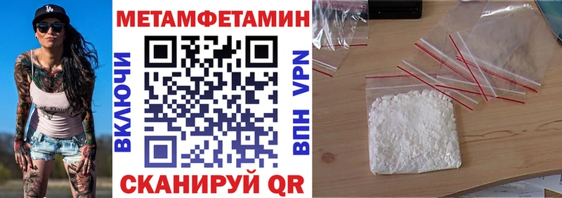 Amphetamine 97%  закладка  Краснокаменск 