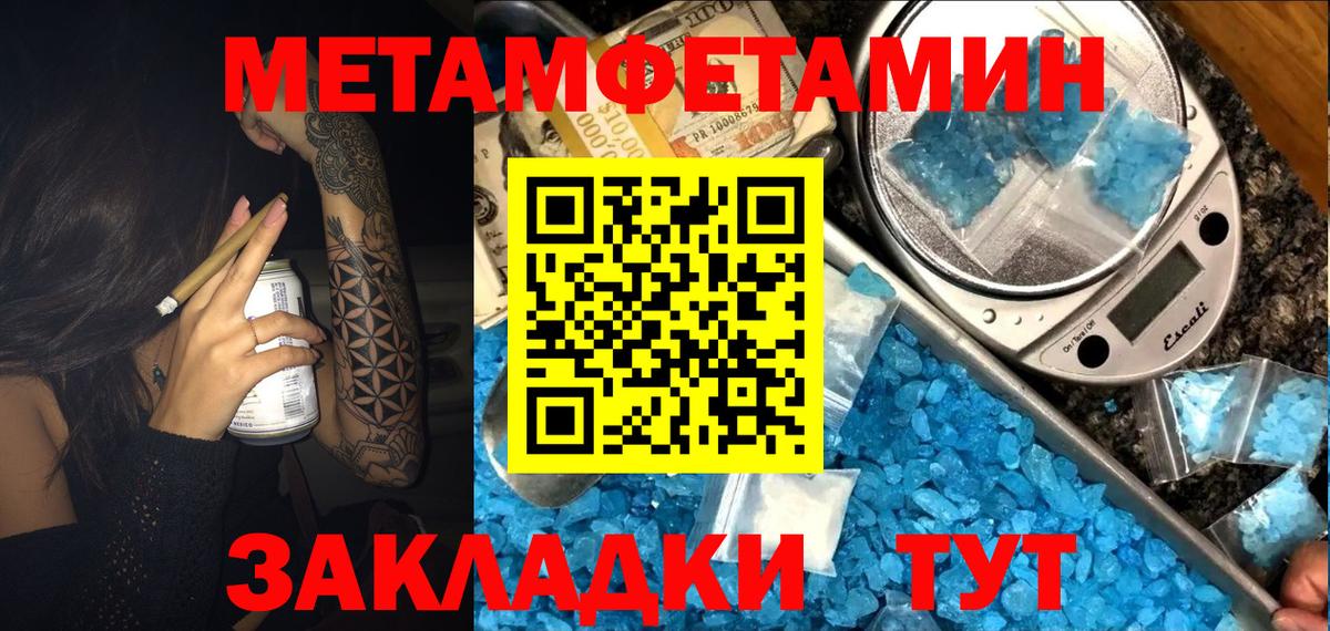 АМФ Розовый Краснокаменск