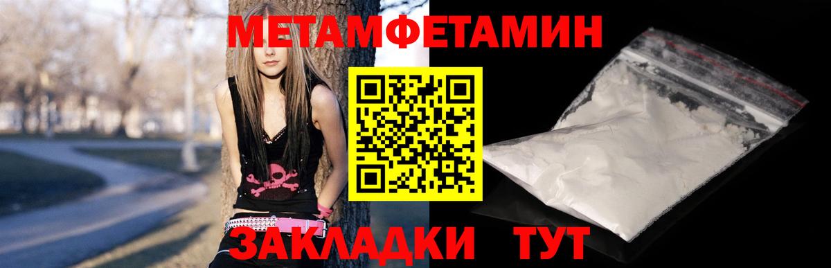 Амфетамин  АМФ Premium  Вход с VPN  omg ССЫЛКА  Amphetamine  Краснокаменск 