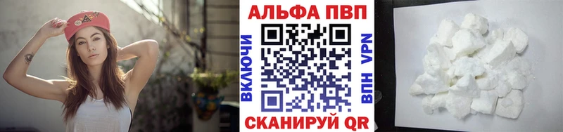 Alpha PVP крисы CK  МЕГА рабочий сайт  Краснокаменск 