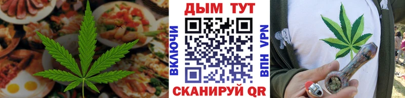 как найти закладки  Краснокаменск  Cannafood марихуана 