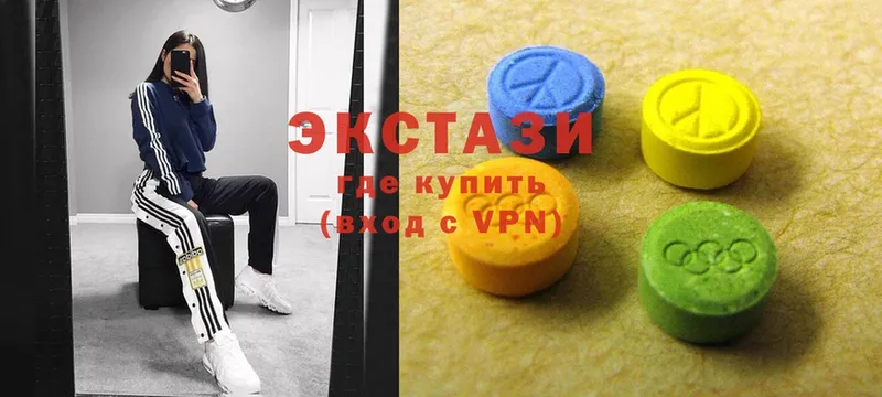 мега   Краснокаменск  Ecstasy круглые 