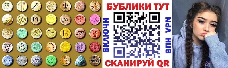 ЭКСТАЗИ Philipp Plein  купить наркотик  Краснокаменск 