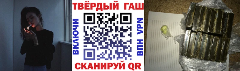 ГАШИШ Изолятор  цена наркотик  Краснокаменск 
