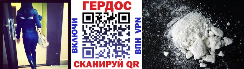ГЕРОИН VHQ  MEGA зеркало  Краснокаменск 
