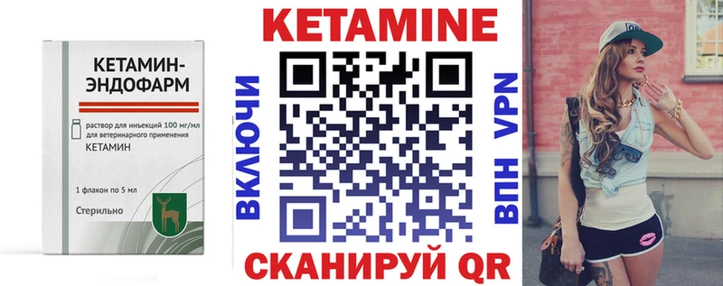 КЕТАМИН VHQ  где купить наркоту  Краснокаменск 