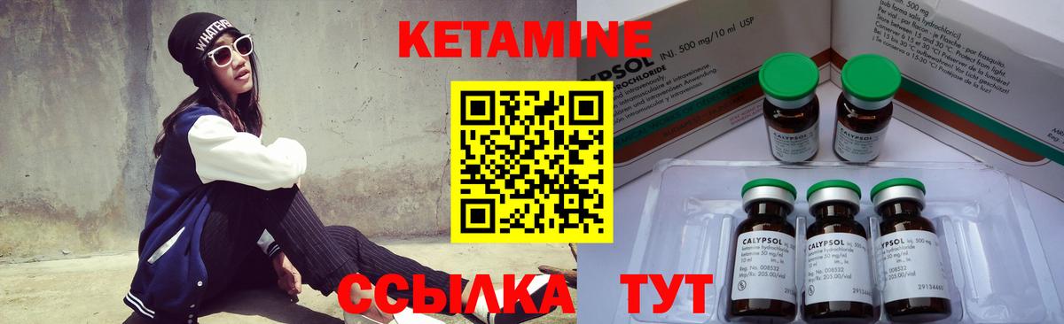 КЕТАМИН VHQ  КЕТАМИН VHQ  kraken tor  Вход с VPN  Краснокаменск 