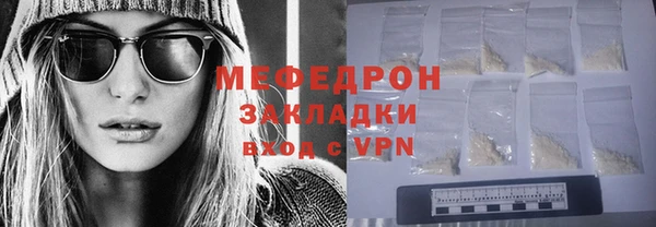 марихуана Нязепетровск