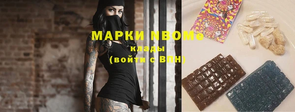марихуана Нязепетровск