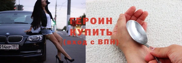 экстази Осинники