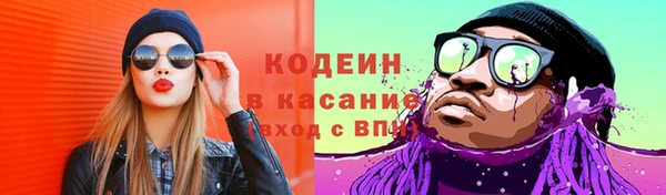 2c-b Нягань