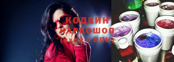 2c-b Нягань