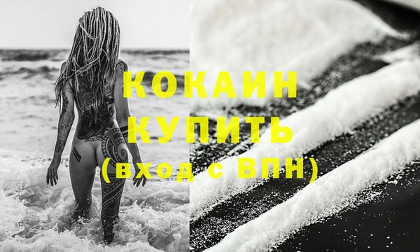 экстази Осинники