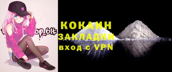 экстази Осинники