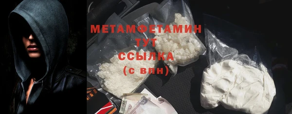 Альфа ПВП Няндома