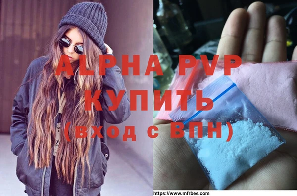 марихуана Нязепетровск