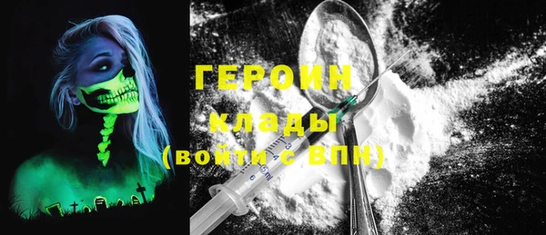марихуана Нязепетровск
