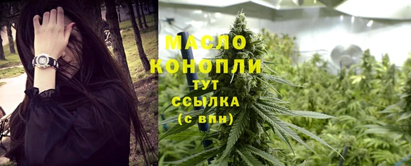 экстази Осинники