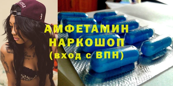 марихуана Нязепетровск