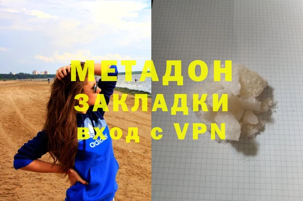 герыч Остров