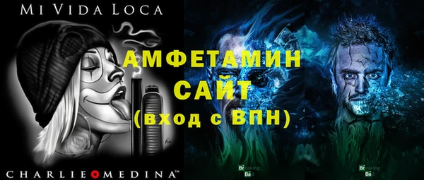 Альфа ПВП Осташков