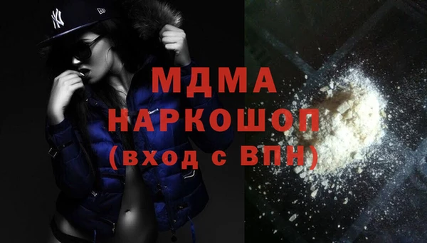 экстази Осинники
