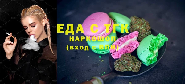 Альфа ПВП Осташков