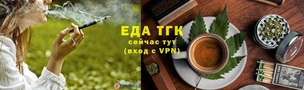 экстази Осинники