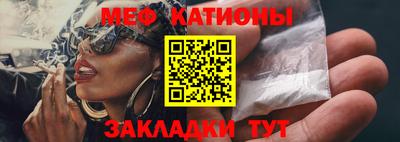 мефедрон Гусь-Хрустальный