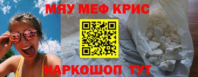 MDMA Гусиноозёрск