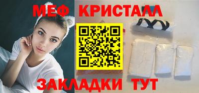 мефедрон VHQ Будённовск