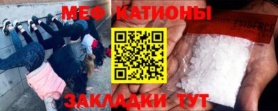 MDMA Гусиноозёрск