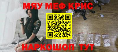 MDMA Гусиноозёрск