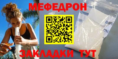 MDMA Гусиноозёрск
