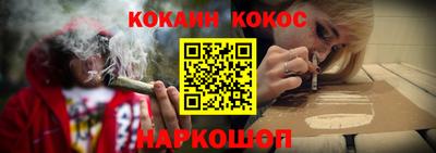 мефедрон VHQ Будённовск