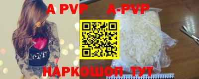 мефедрон VHQ Будённовск