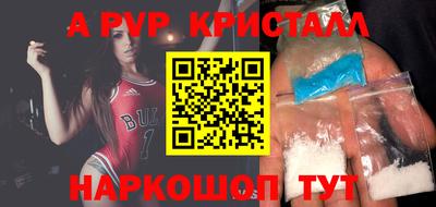 мефедрон Гусь-Хрустальный