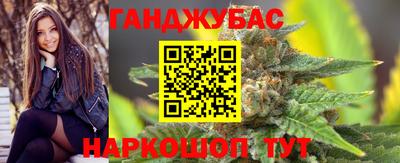 мяу мяу мука Бугуруслан