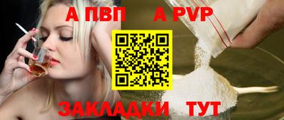 винт Бузулук