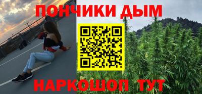 мефедрон Гусь-Хрустальный
