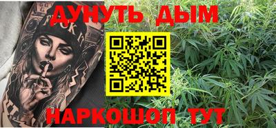 мефедрон Гусь-Хрустальный