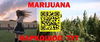 мяу мяу мука Бугуруслан