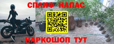 мефедрон VHQ Будённовск