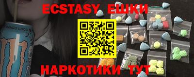 мефедрон Гусь-Хрустальный