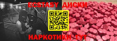 мефедрон Гусь-Хрустальный