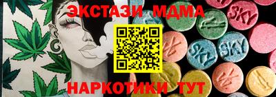 мефедрон Гусь-Хрустальный