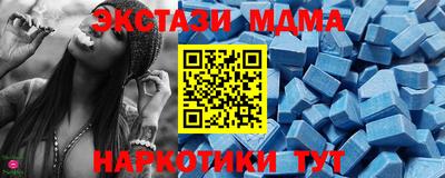 мефедрон Гусь-Хрустальный
