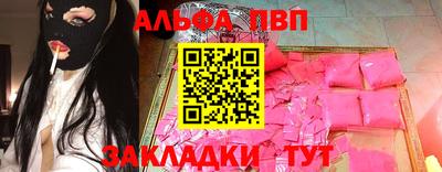 мефедрон Гусь-Хрустальный