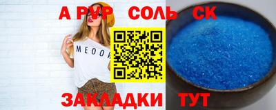 мефедрон Гусь-Хрустальный
